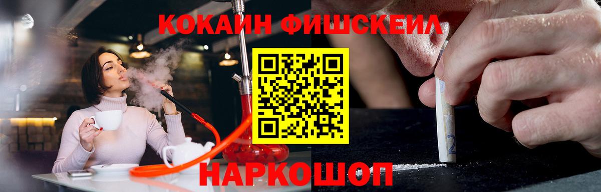 Cocaine Эквадор  Вход с VPN  Алатырь  Cocaine 99% 