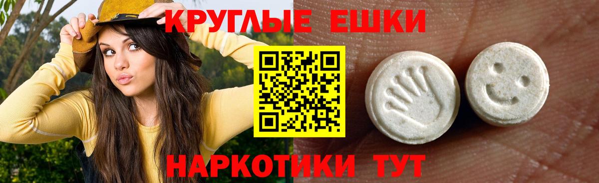 Алатырь  Ecstasy таблы  MEGA сайт  Вход с VPN  мориарти какой сайт  ЭКСТАЗИ 