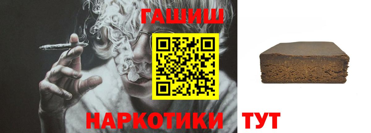 ГАШ хэш Алатырь