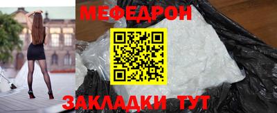 метамфетамин Севастополь