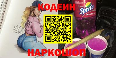 метамфетамин Севастополь
