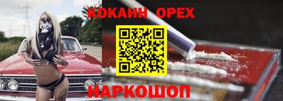 jwh Северобайкальск