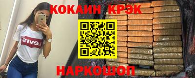 jwh Северобайкальск
