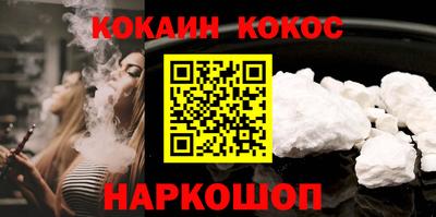 jwh Северобайкальск