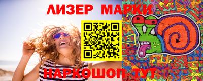 метамфетамин Севастополь