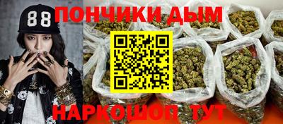 метамфетамин Севастополь