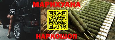 метамфетамин Севастополь