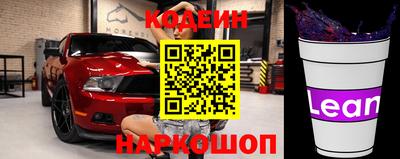 jwh Северобайкальск