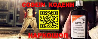 метамфетамин Севастополь