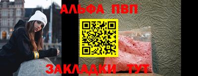 метамфетамин Севастополь