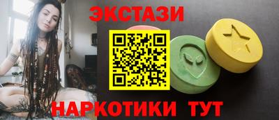 метамфетамин Севастополь
