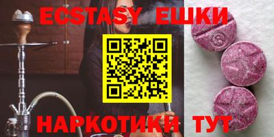 метамфетамин Севастополь
