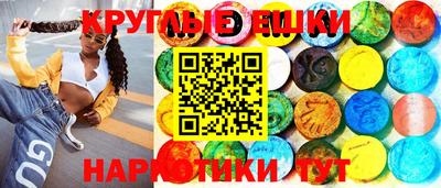 метамфетамин Севастополь
