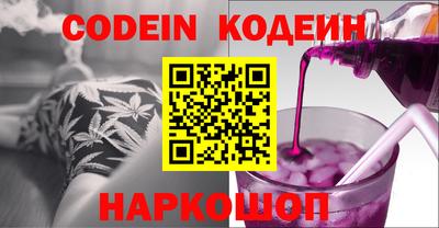 jwh Северобайкальск