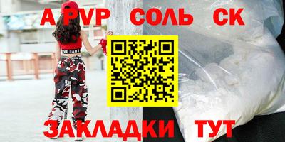 jwh Северобайкальск