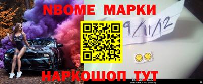 метамфетамин Севастополь