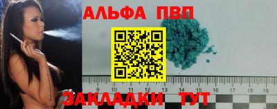 jwh Северобайкальск