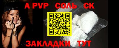 jwh Северобайкальск