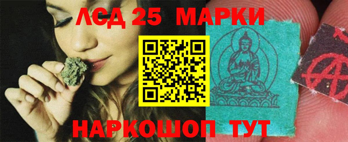 Алатырь  ЛСД экстази кислота  Вход с VPN  ЛСД экстази ecstasy 