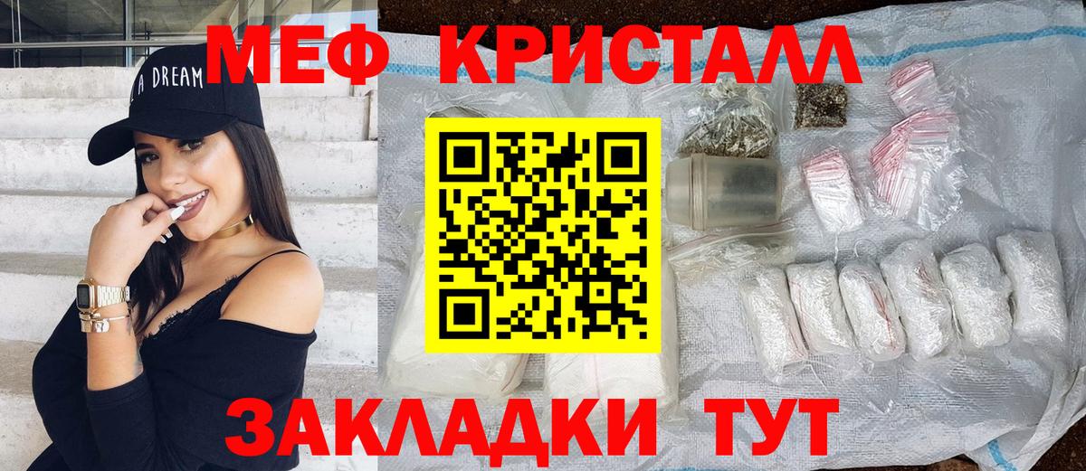 МЯУ-МЯУ 4 MMC  Меф  Алатырь  МЯУ-МЯУ  Вход с VPN 