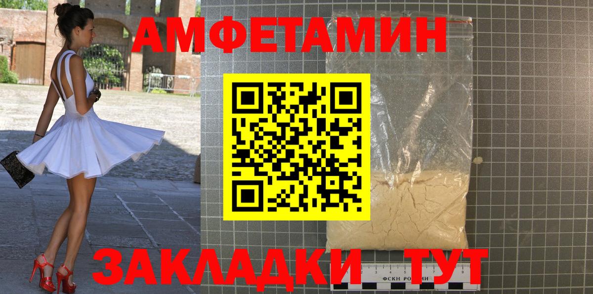 Метамфетамин кристалл Алатырь