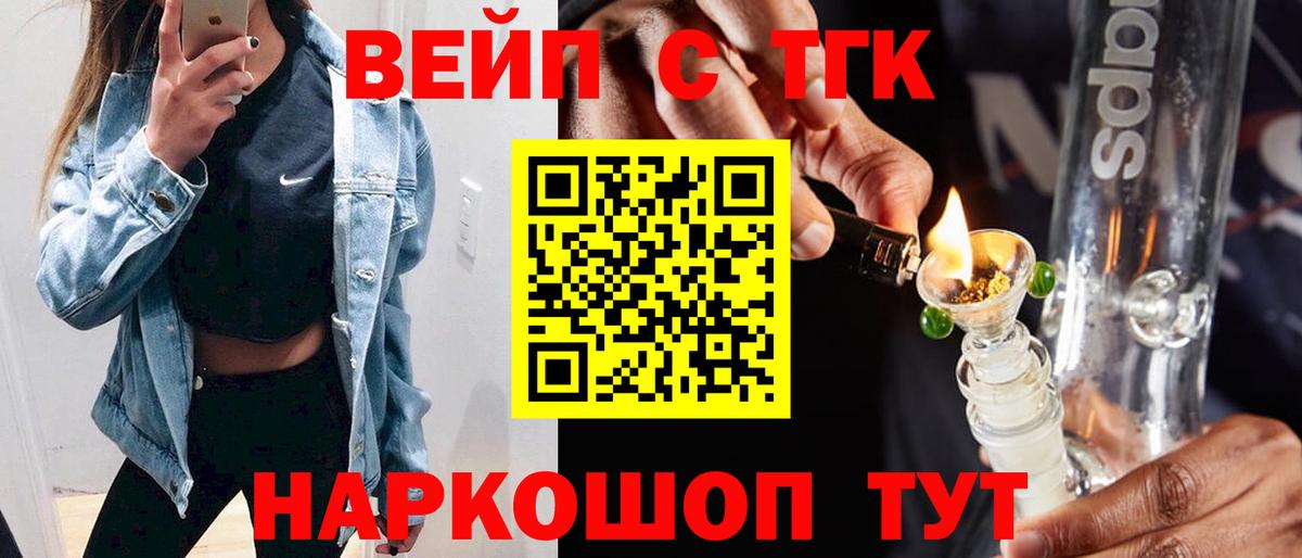 Алатырь  ТГК концентрат  Вход с VPN  Дистиллят ТГК THC oil 