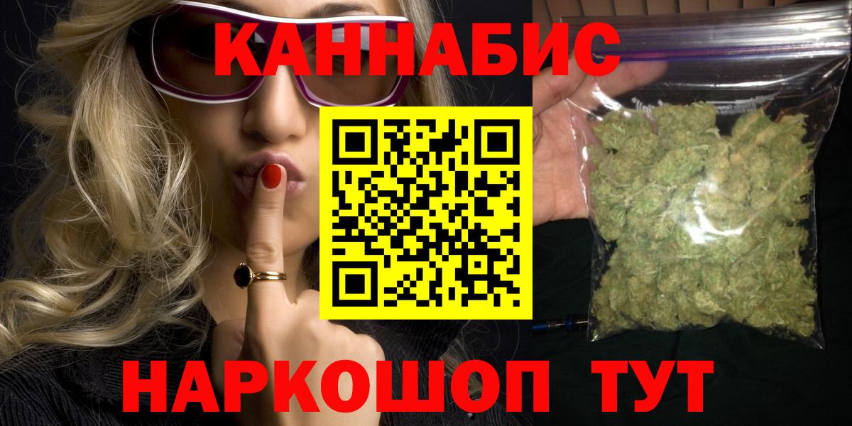 Алатырь  Марихуана LSD WEED  Бошки Шишки AK-47  Канабис THC 21%  Канабис VHQ  Вход с VPN 